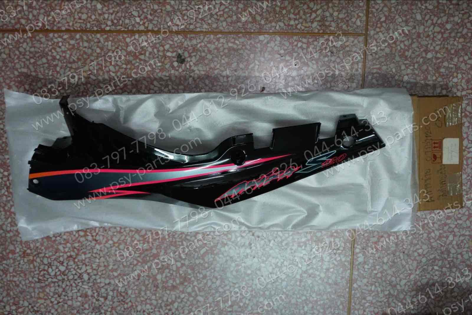 ฝาครอบข้างซ้าย AKIRA 120SS แท้ๆ สีดำลายเขียว 47210-2181A-383