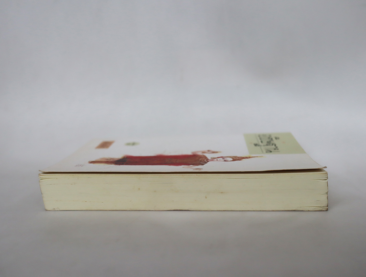 อธิษฐาน