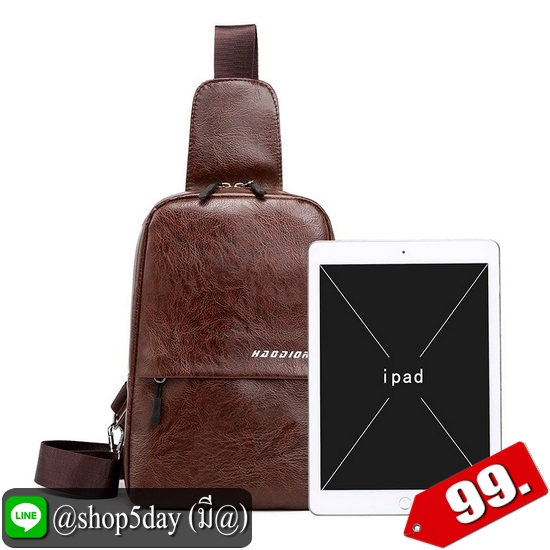 ♨️ กระเป๋าคาดอก Fashion PU สุดเท่ ⚡️