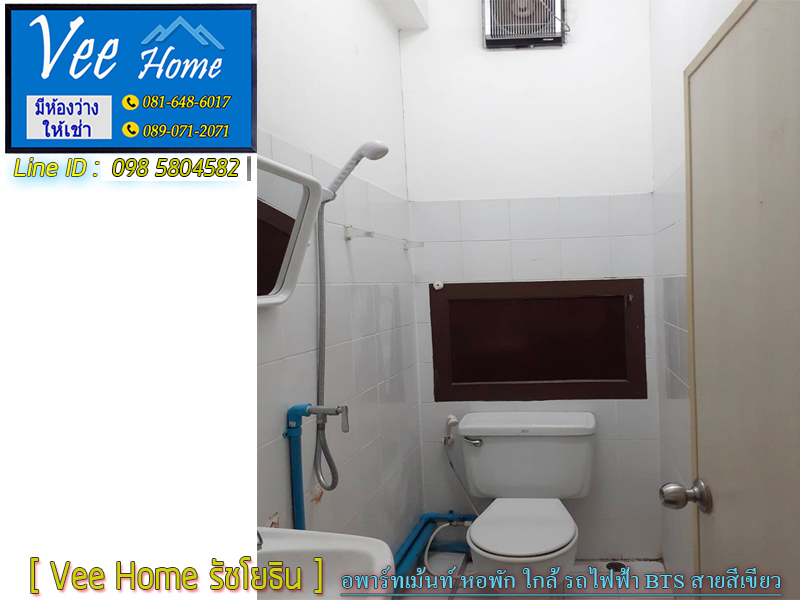 หอพักVeeHome รัชโยธิน ติดกับรถไฟฟ้าBTSสายสีเขียว