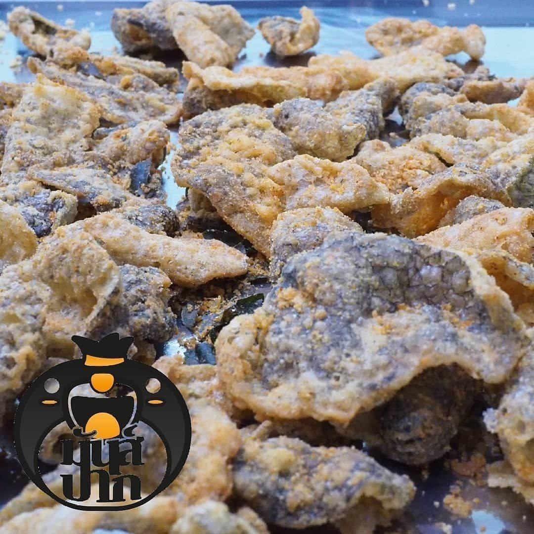 หนังปลากรอบ มันส์ปาก