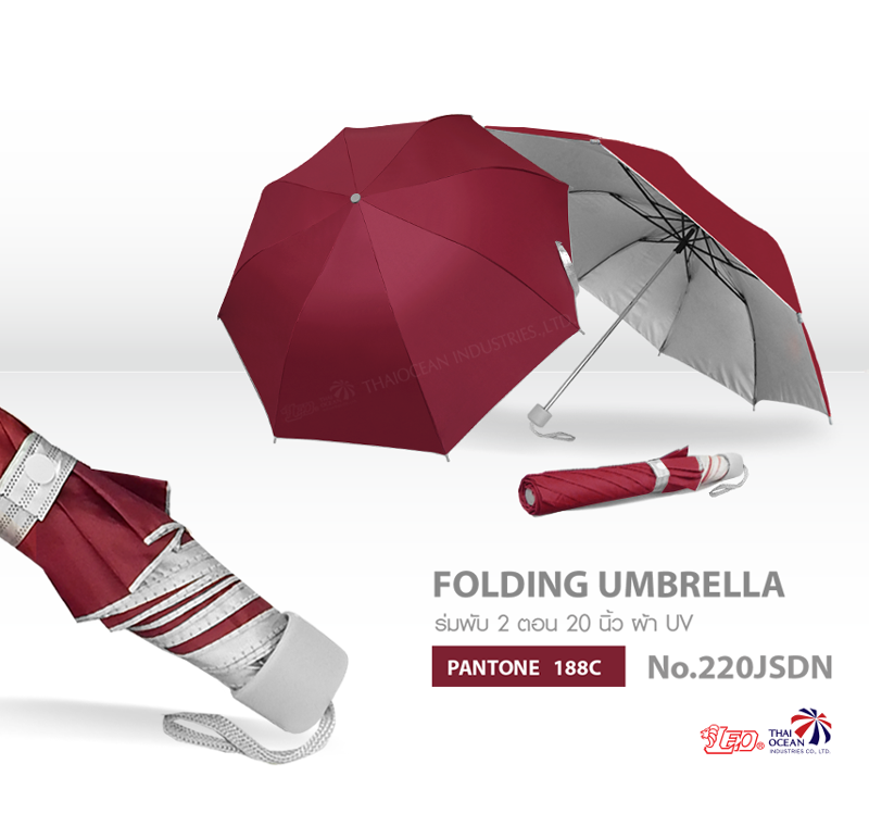 ร่มพับ 2 ตอน รุ่นยอดนิยม สีพื้น เข้ากับเสื้อผ้าง่าย ขนาด 20 นิ้ว พอดีตัว พกพาสะดวก