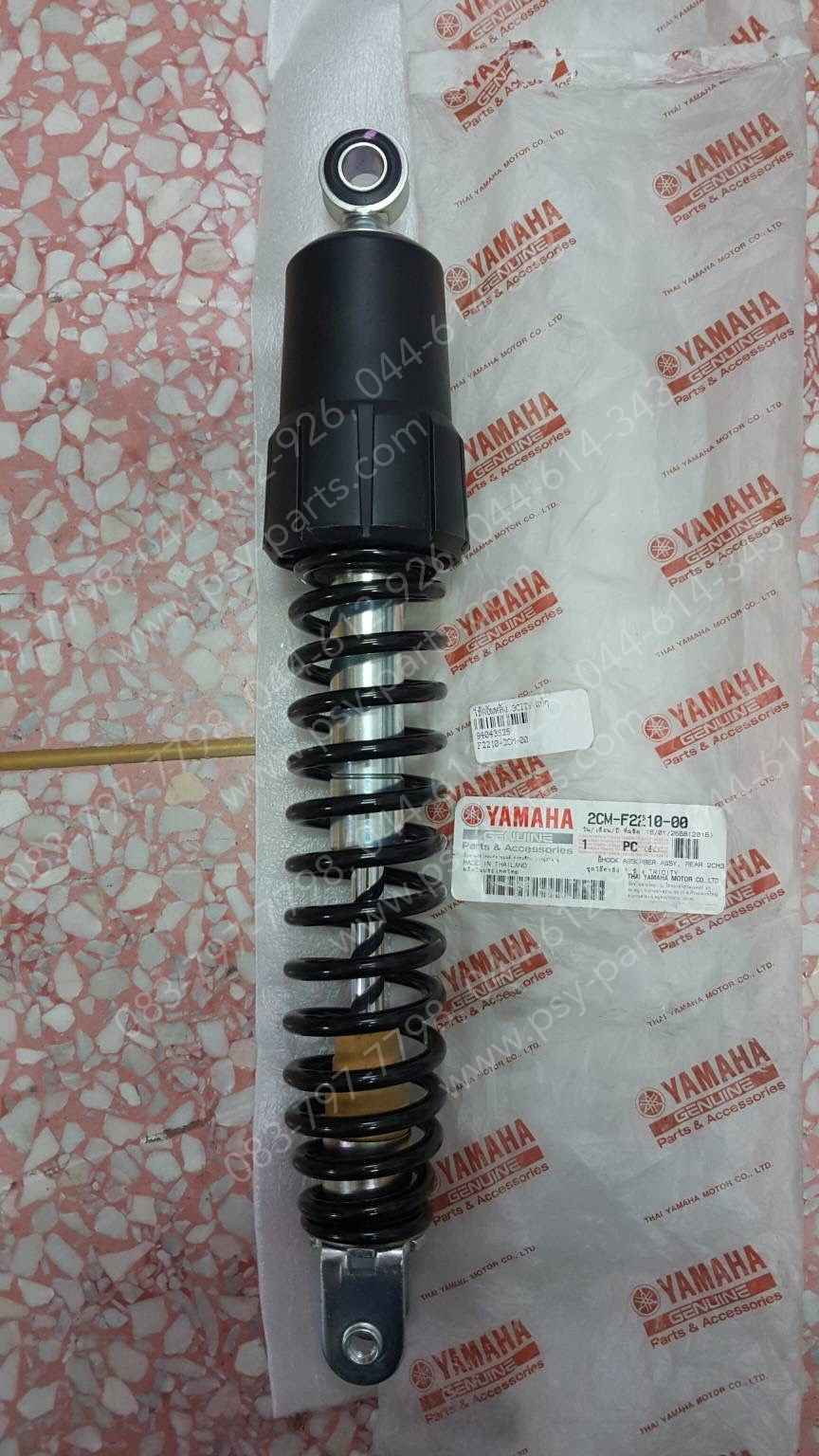 โช้คอัพหลัง TRICITY แท้ๆ สีดำ 2CM-F2210-00 (ราคาต่อ 1 ชิ้น)