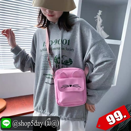 ♨️ ลดราคาสู้โควิด-19 กระเป๋าสะพายแฟชั่น สุดฮิต มาใหม่