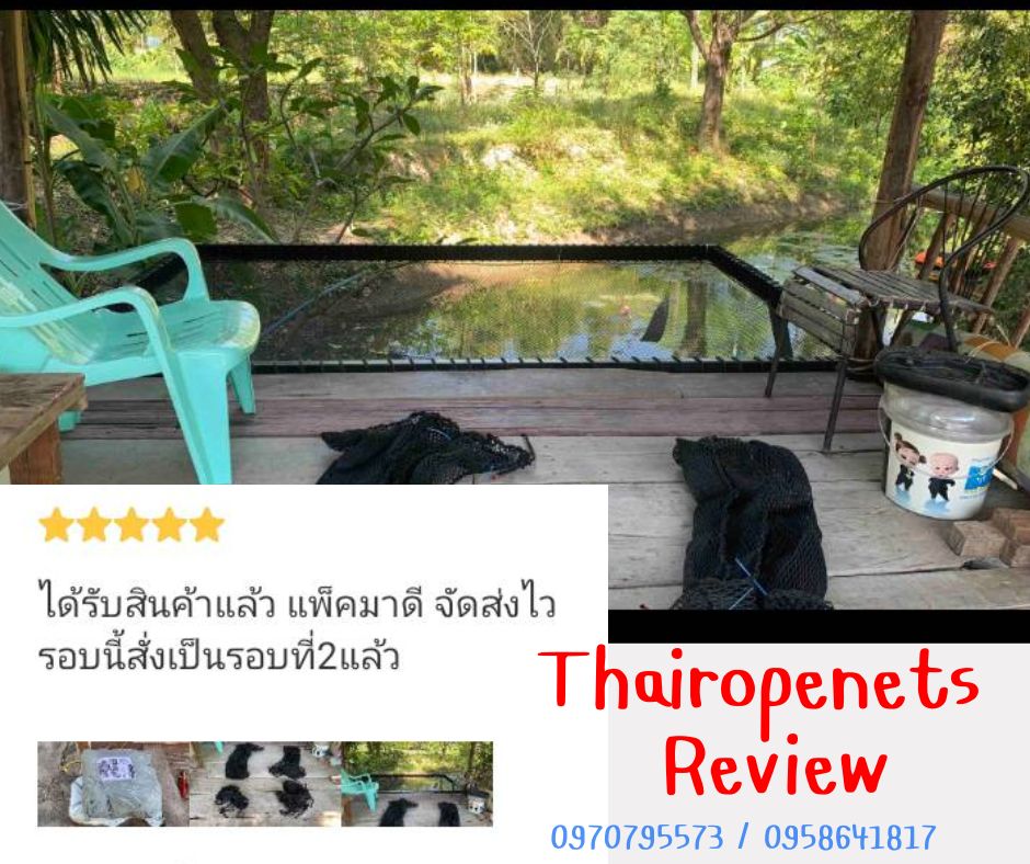 เครดิตร้าน