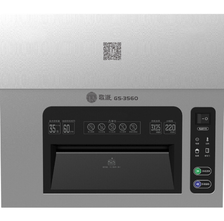 เครื่องทำลายเอกสารยี่ห้อGEPAD รุ่นGS-3560 ทำลายเอกสารครั้งละ 35 แผ่น ต่อเนื่อง 60นาที 40L