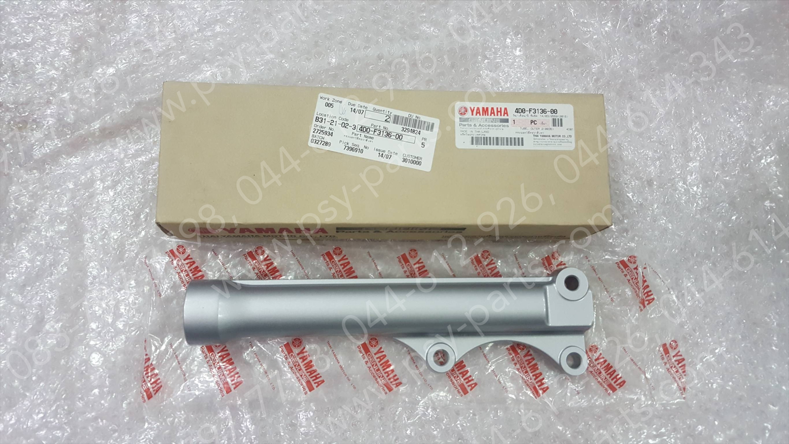 ปลอกโช้คหน้า FINO ดิสก์เบรค แท้ๆ ขวา-สีเทา 4D0-F3136-00