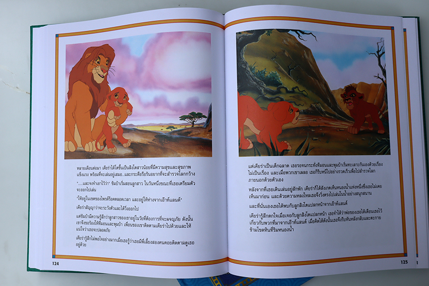 Boxset ชุดนิทานคลาสสิค Disney : Tales of Magic and wonder