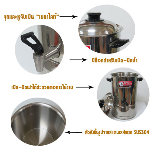 คูลเลอร์ prima II 30 ซม หัวม้าลาย-ไพรเวท [114085]