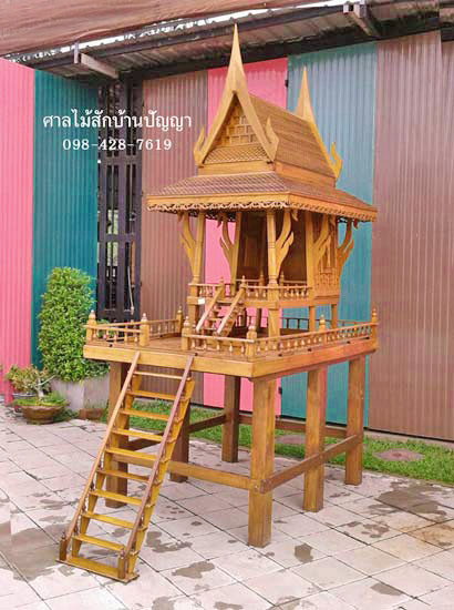 ศาลเจ้าที่ เรือนไทยเบอร์ 6 รหัส T6