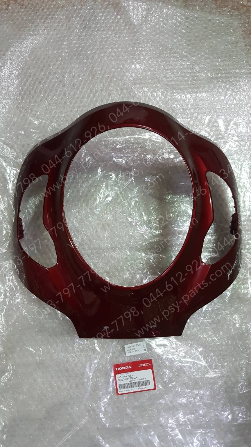 ฝาครอบไฟหน้า SCOOPY/21 แท้ๆ สีแดงเข้ม (R326) 64300-K2F-TB0ZA