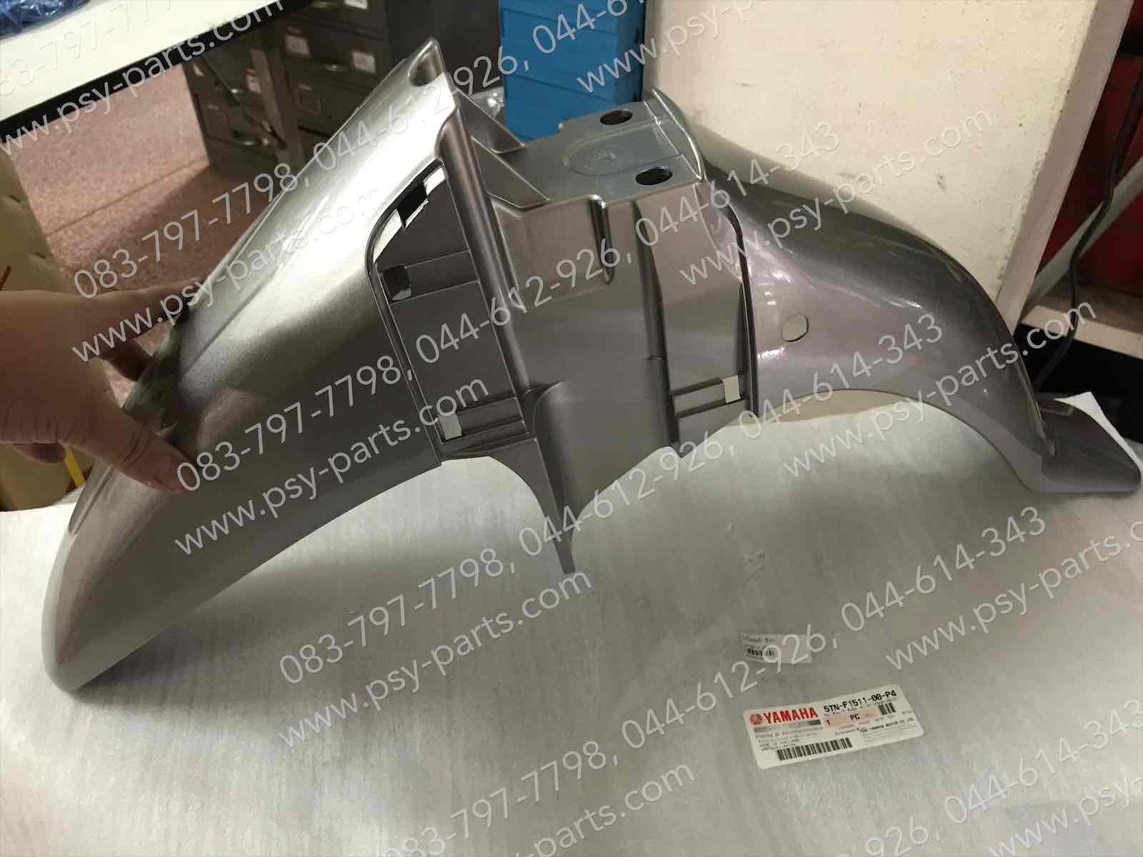 บังโคลนหน้า SPARK-X, SPARK 110, SPARK-RX แท้ๆ สีเทา 5TN-F1511-00-P4