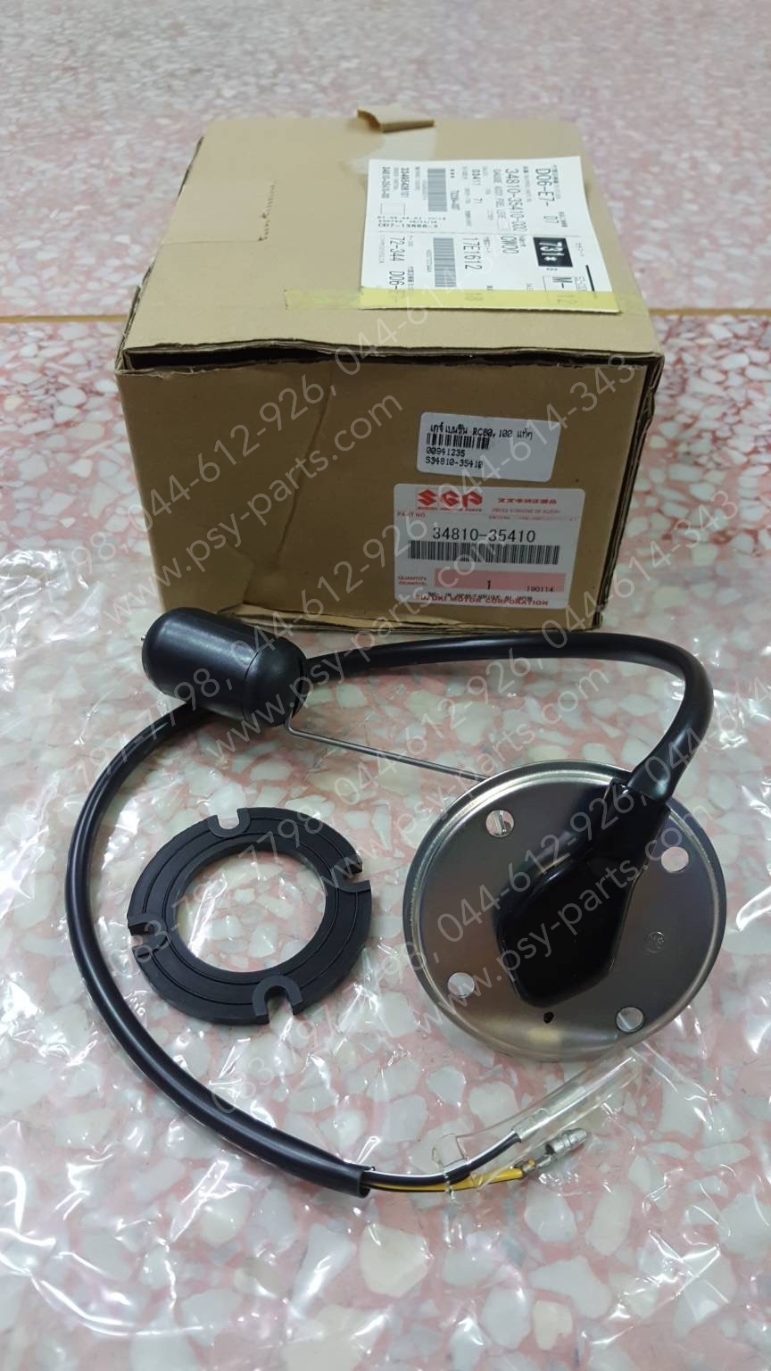 เกจ์เบนซิน RC 80, RC 100 แท้ๆ 34810-35410