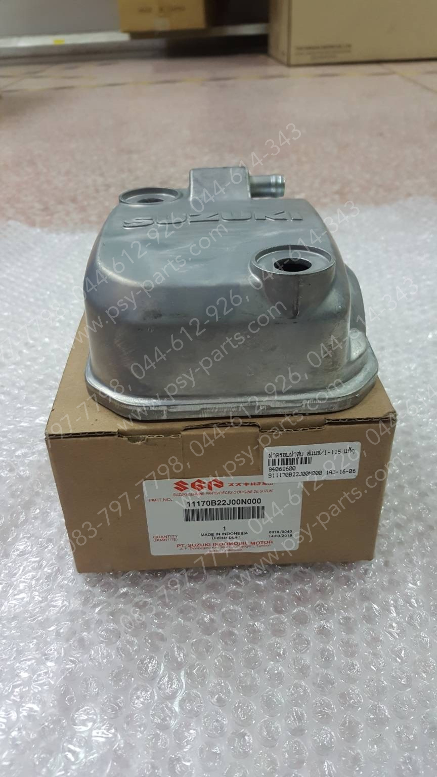 ฝาครอบฝาสูบ SMASH-I 115 แท้ๆ 11170B22J00N000