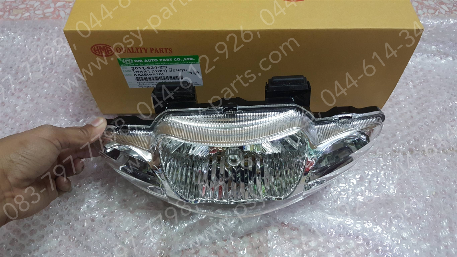 จานฉาย KAZE (T) (HEADLIGHT)