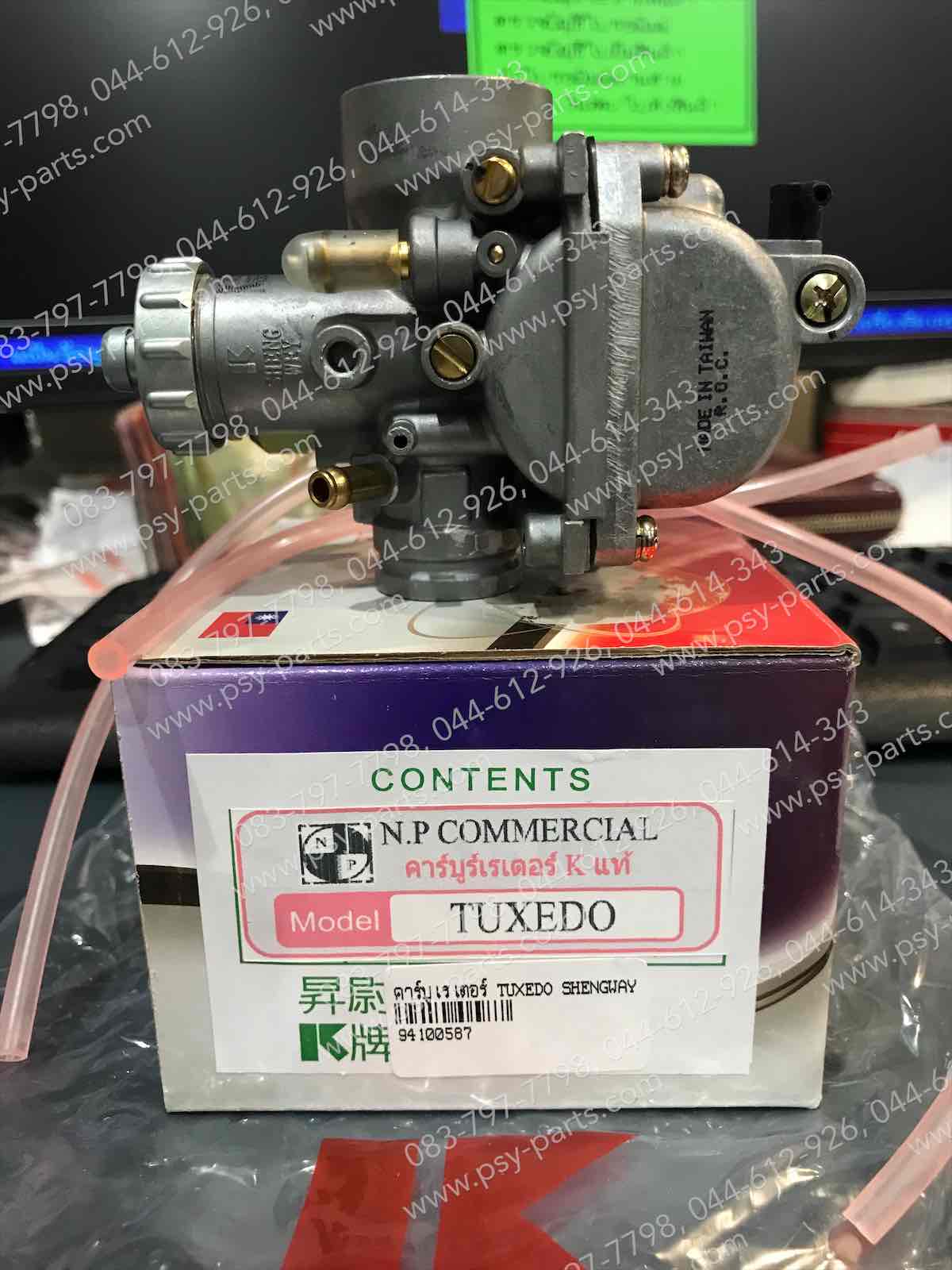 คาร์บูเรเตอร์ TUXEDO (SHENG WEY)