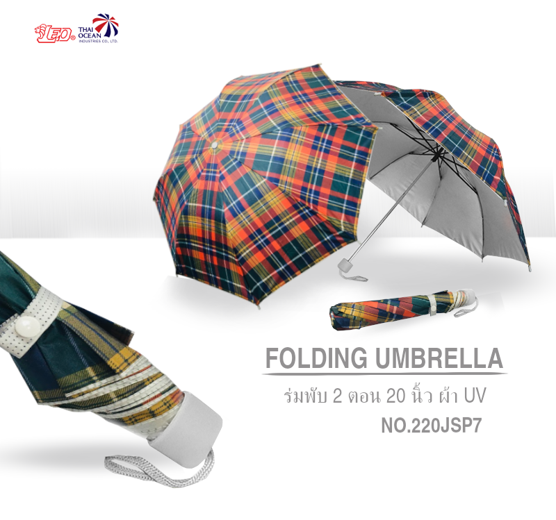 Leo ร่มพับ2ตอน 20นิ้ว ผ้ากันยูวีกันแดดและฝน