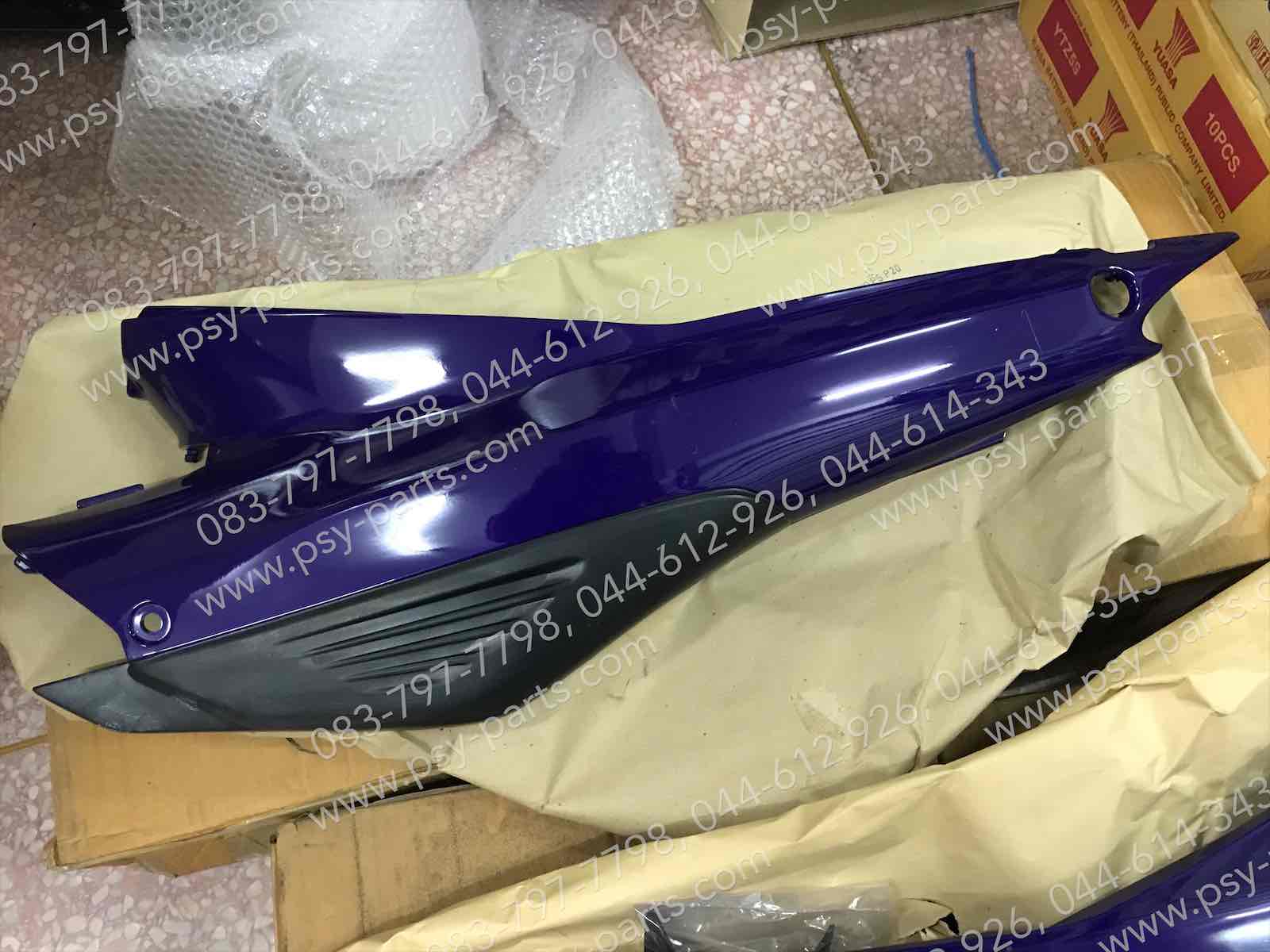 ฝาครอบข้างซ้าย TENA-ใหม่ แท้ๆ สีม่วงน้ำเงิน 64420-KAN-630ZC