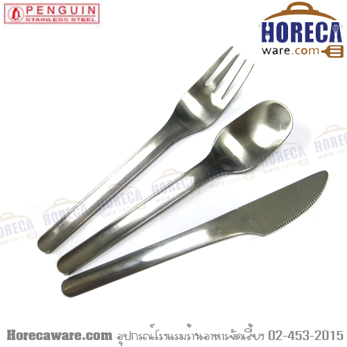 ชุดช้อนส้อมมีด เบอร์เก้น A+ซองผ้า เพนกวิน SL [pg-set101]