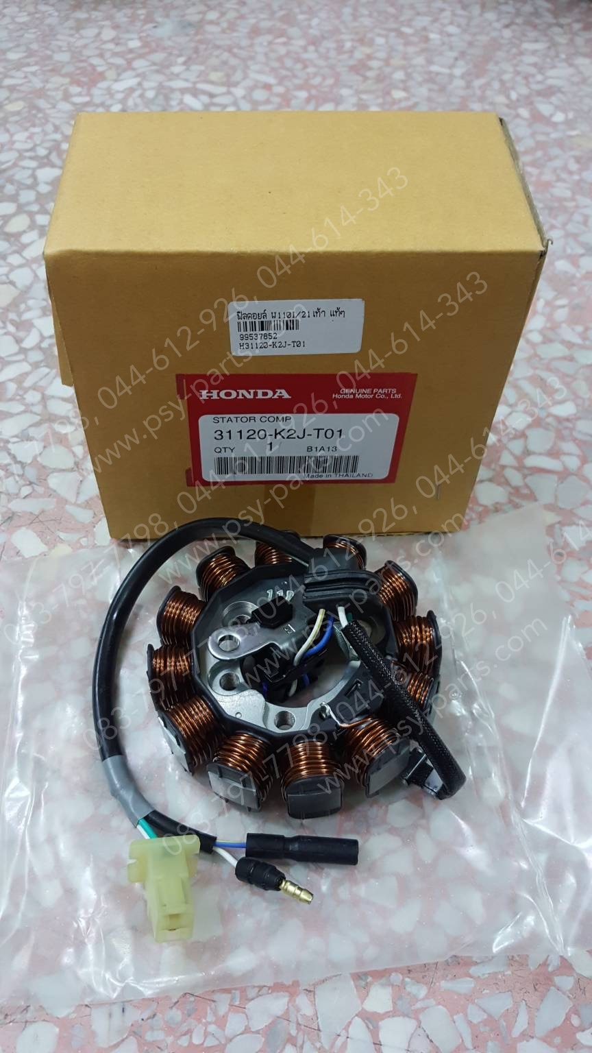 ฟิลคอยล์ WAVE 110-I/21 สตาร์ทเท้า แท้ๆ 31120-K2J-T01
