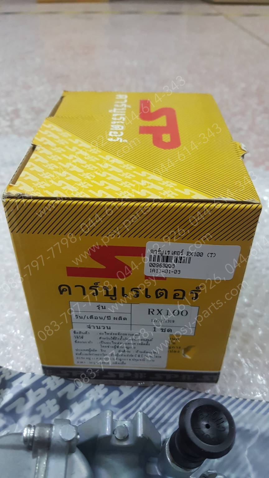 คาร์บูเรเตอร์ RX 100 (T)