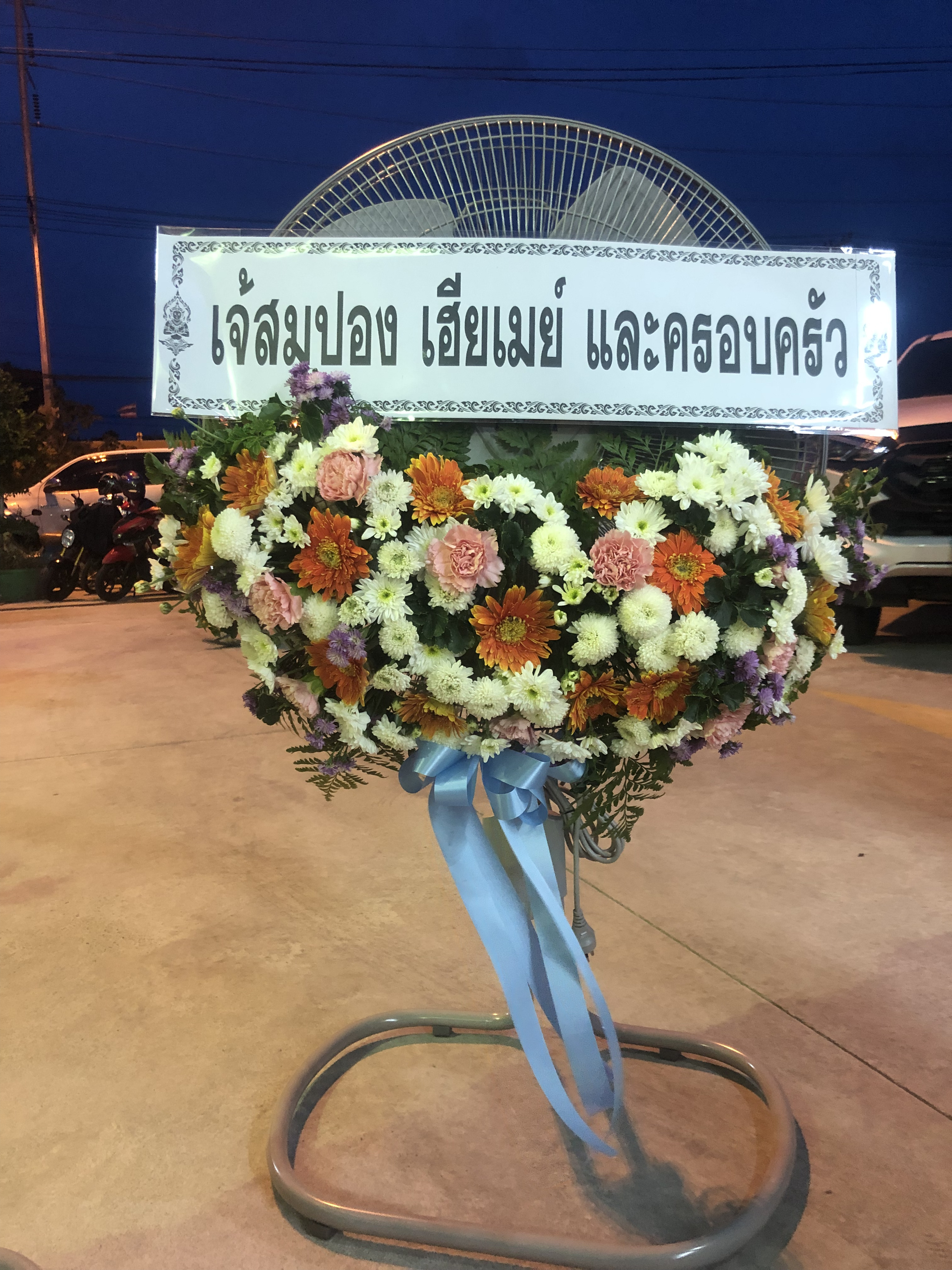 พวงหรีดพัดลมอุตสาหกรรม 23 นิ้ว
