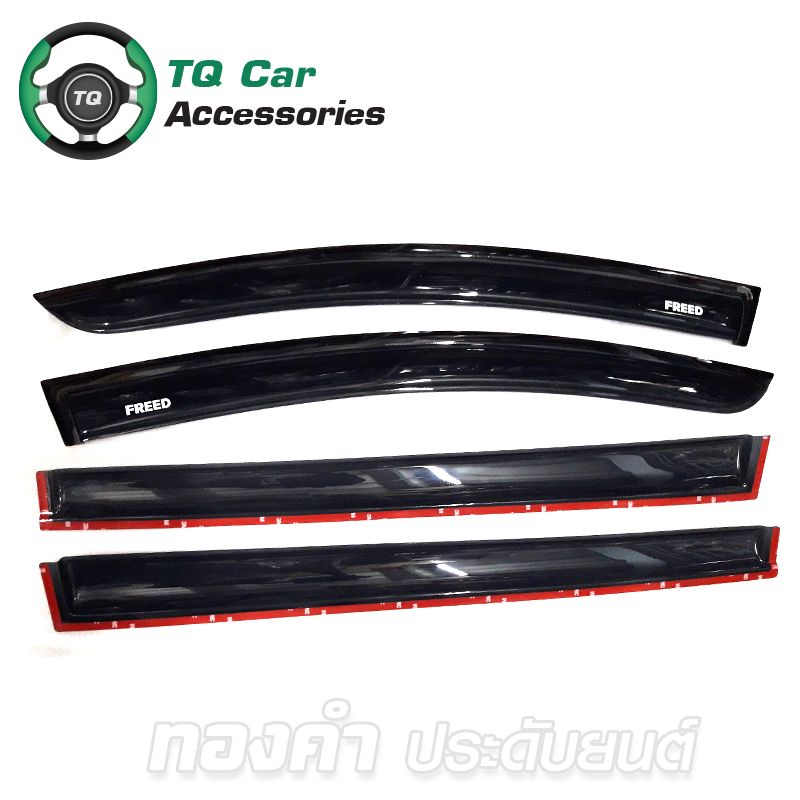 กันสาด HONDA FREED