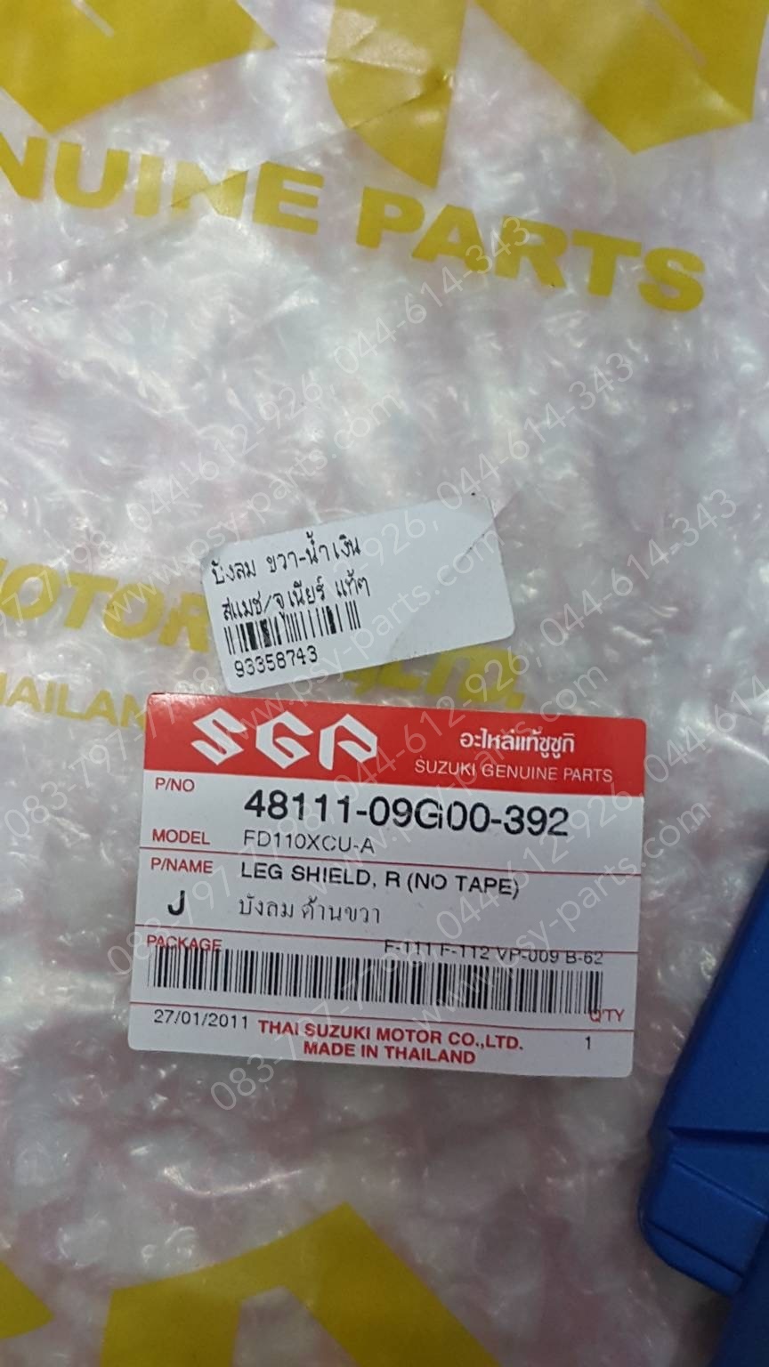 บังลม SMASH/JUNIOR แท้ๆ ขวา-สีน้ำเงิน 48111-09G00-392