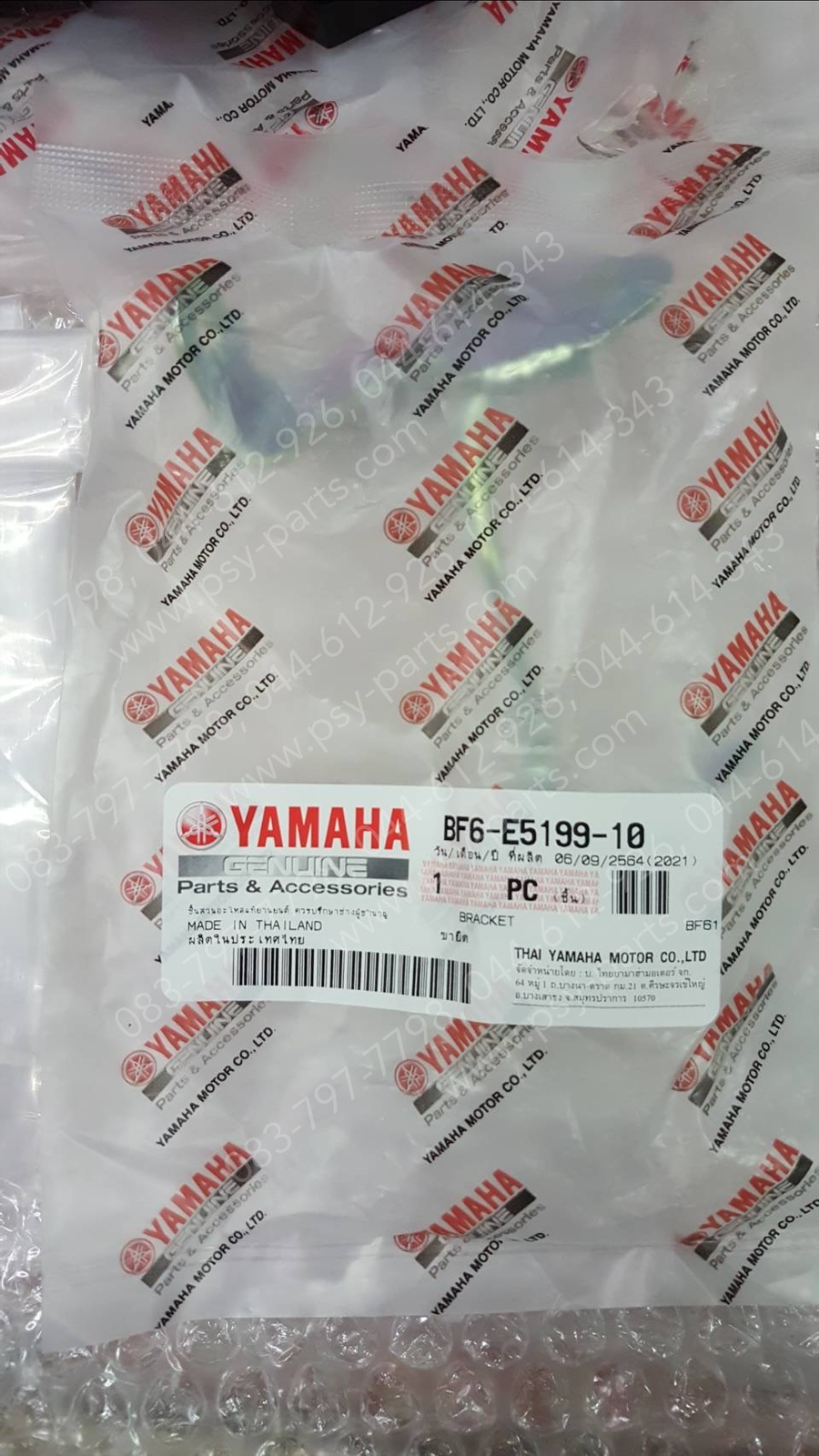 (ตรวจสอบรุ่นก่อนสั่งซื้อเท่านั้น) ฟิลคอยล์ AEROX แท้ๆ เบอร์ใหม่ 99999-04506-00, 99999-04549-00