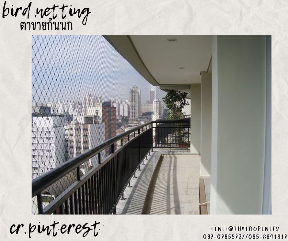 ตาข่ายกันนก bird netting สีฟ้าอมเขียว เชือกหนาพิเศษ 2.5 มิล ช่องตา 2x2 cm.ตาข่ายกันนกเข้าบ้าน เข้าสวน ทำตามขนาดที่ต้องการ