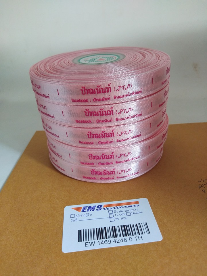 ป้ายคอเสื้อ เนื้อริบบิ้นซาติน 1.3 ซม. ริบบิ้นสีชมพู 64a พิมพ์ชมพูเข้ม 5 ม้วน