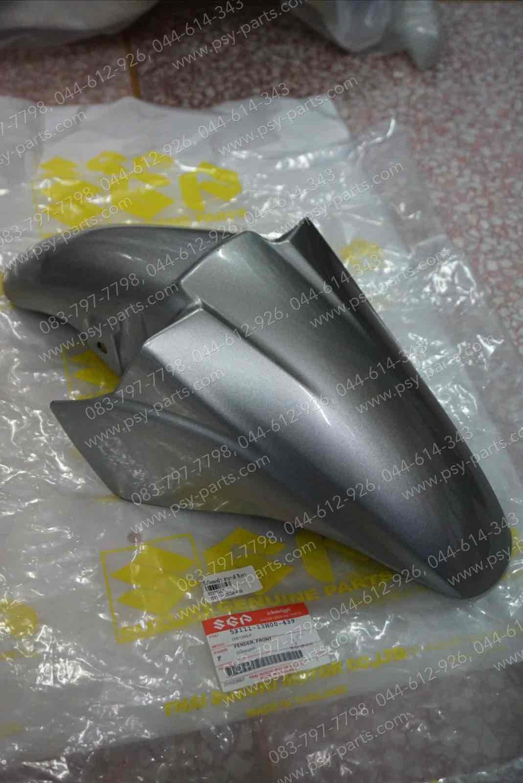 บังโคลนหน้า HAYATE แท้ๆ สีเทา 53111-13H00-439