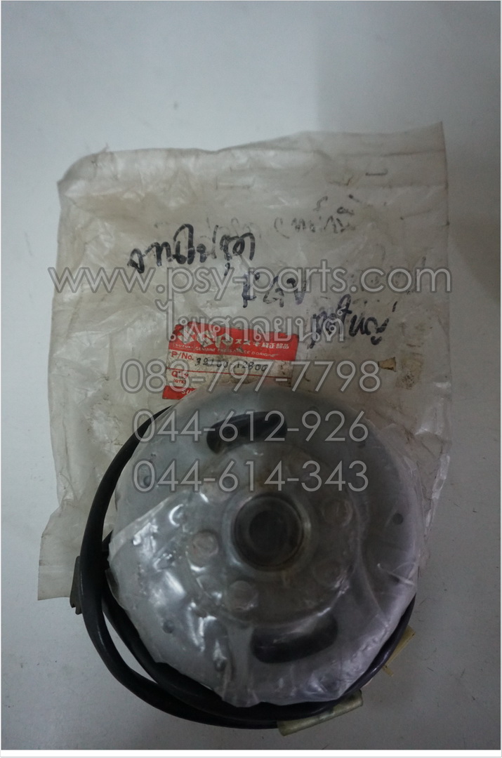 จานไฟชุด RGV แท้ๆ ชุดใหญ่ 32100-12B00