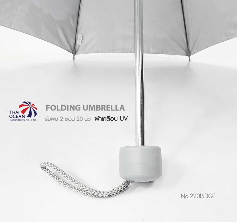 Leo ร่มพับ 2 ตอน ลายสก๊อต ผ้าเคลือบยูวีกันแดด ขนาด 20นิ้ว (ขายส่ง) 12 คันต่อกล่อง