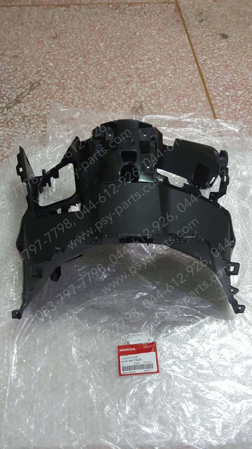 บังลม ตัวใน PCX 150/18 แท้ๆ สีดำด้าน 81131-K97-T00ZA