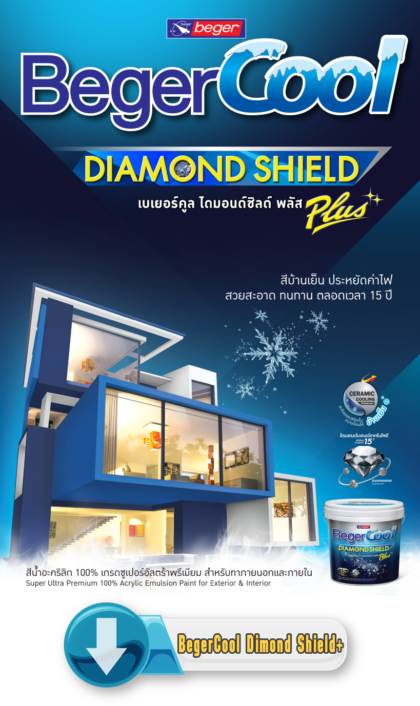 Catalog BegerCool Diamond Plus
