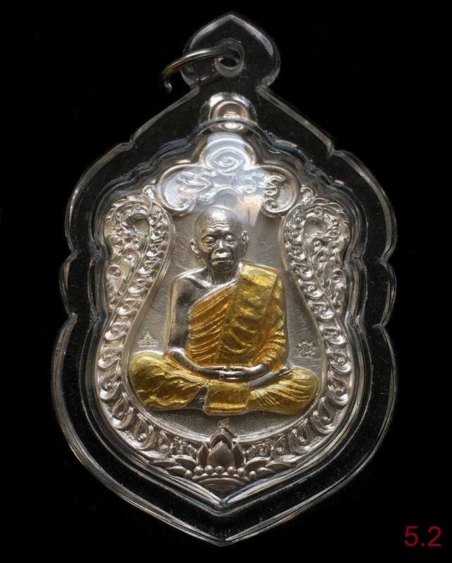 เสมาคูณสิบทิศ ปี ๒๕๕๘ ชุดกรรมการอุปถัมภ์ อยู่ในรายการจัดสร้างที่ ๕ เหรียญเสมาหลวงพ่อคูณ ปริสุทโธ วัดบ้านไร่ "๑ ใน ๓๓๙ ชุด" รับพระ ๓ เหรียญ หมายเลข ๑๘