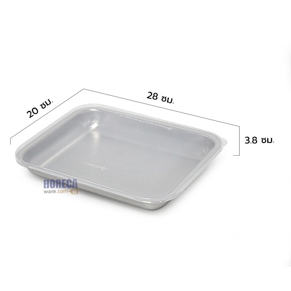 Happy Zee deep square food tray with lid, Zebra head-pv48