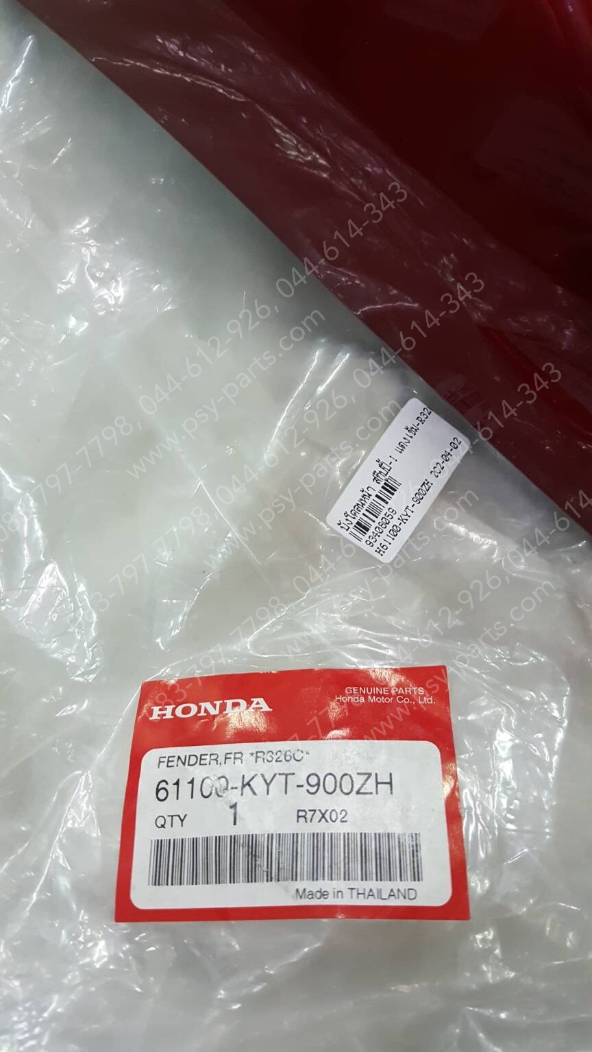 บังโคลนหน้า SCOOPY-I แท้ๆ สีแดงเข้ม (R326) 61100-KYT-900ZH