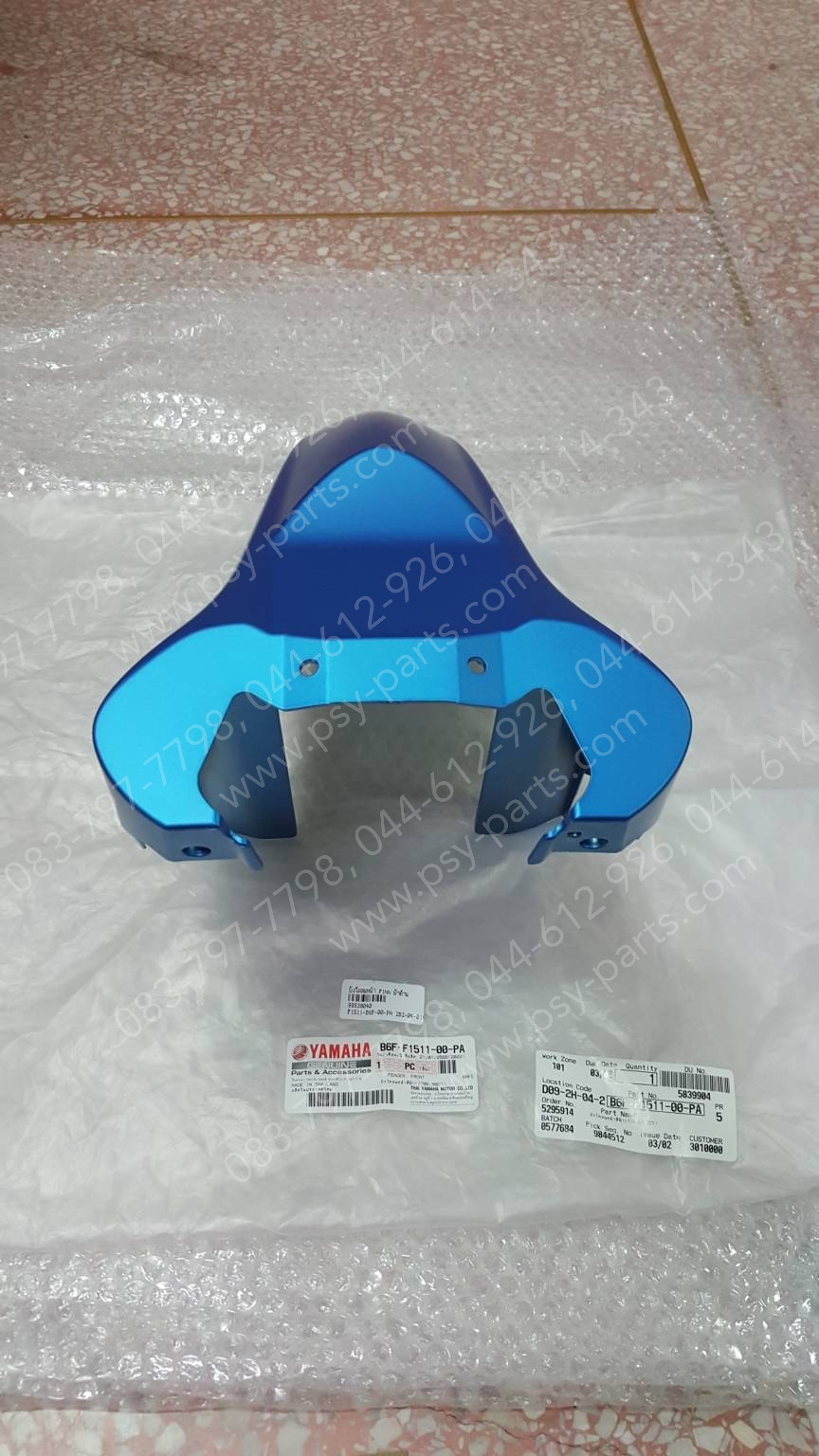 บังโคลนหน้า FINN แท้ๆ สีฟ้าด้าน (1705) B6F-F1511-00-PA