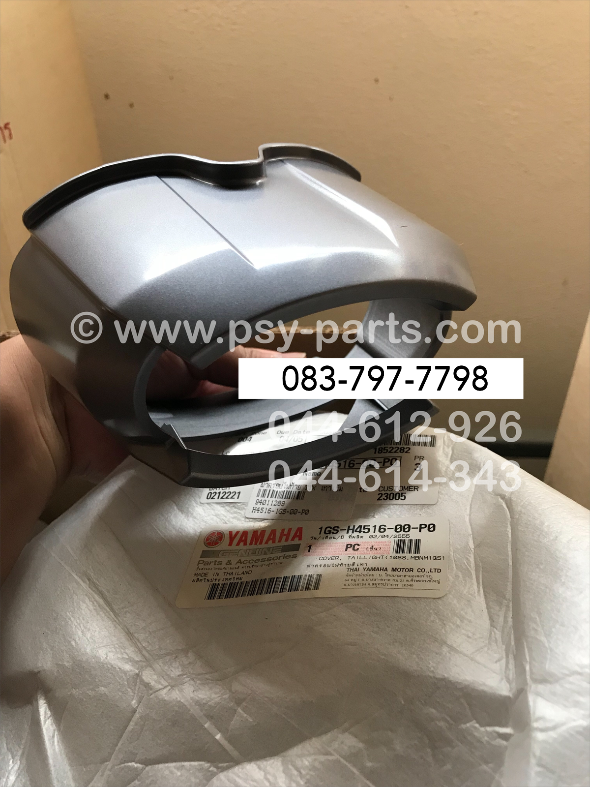 ฝาครอบไฟท้าย TTX แท้ๆ เทาเข้ม 1GS-H4516-00-P0