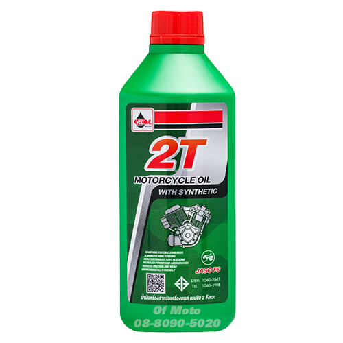 Veloil 2T Motocycle Oil With Synthetic 1 ลิตร