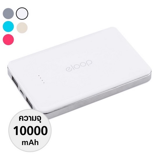 Powerbank พาวเวอร์แบงค์ แบตสำรอง E9