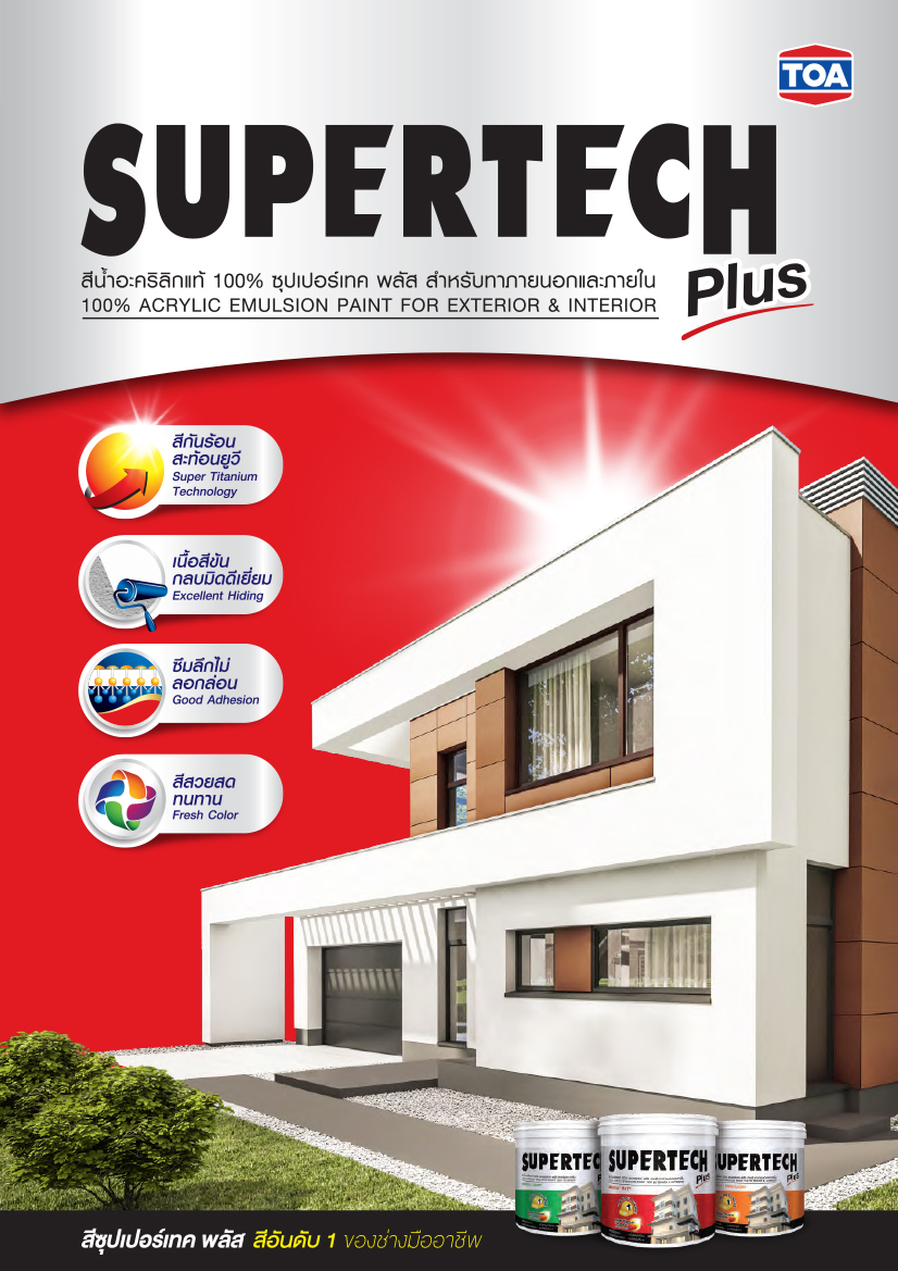 Supertech Plus