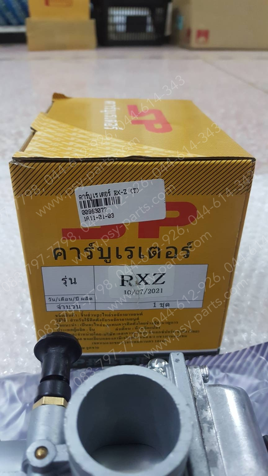 คาร์บูเรเตอร์ RX-Z (T)