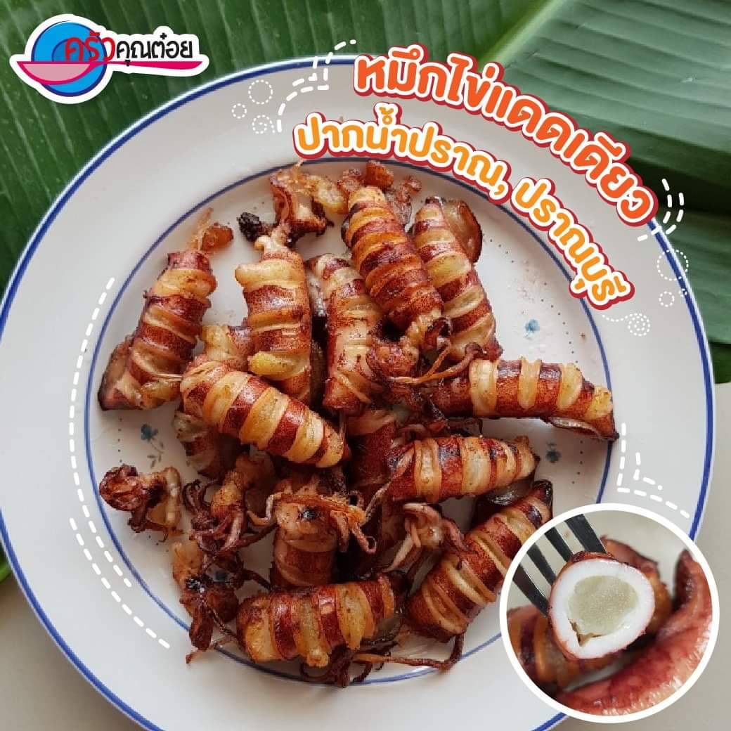 หมึกไข่แดดเดียว 500 กรัม