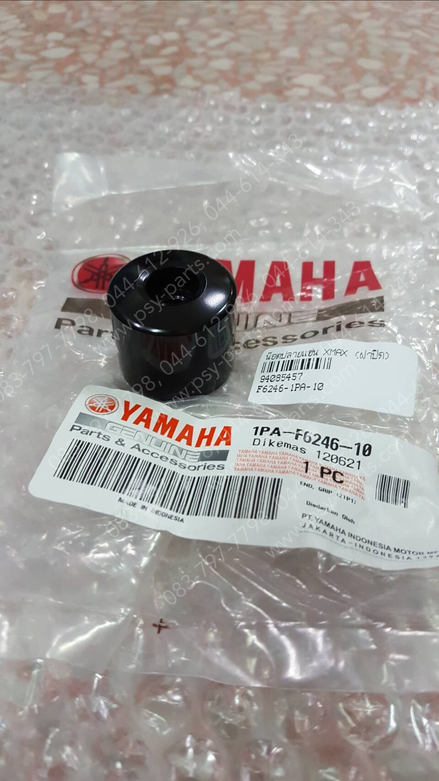 น็อตปลายแฮนด์ XMAX แท้ๆ (ฝาปิด) 1PA-F6246-10 (ราคาต่อ 1 ชิ้น)