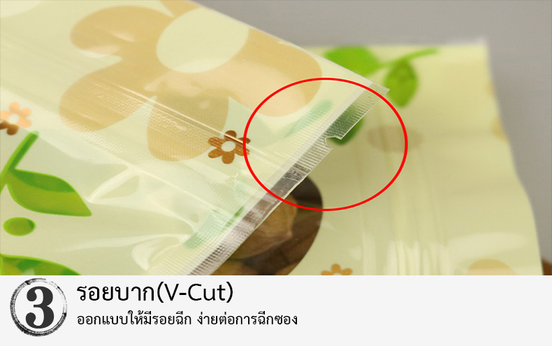 ถุงซิปล็อค พิมพ์ลายดอกไม้ ก้นแบน ********(1 แพคมี 50 ซอง)********