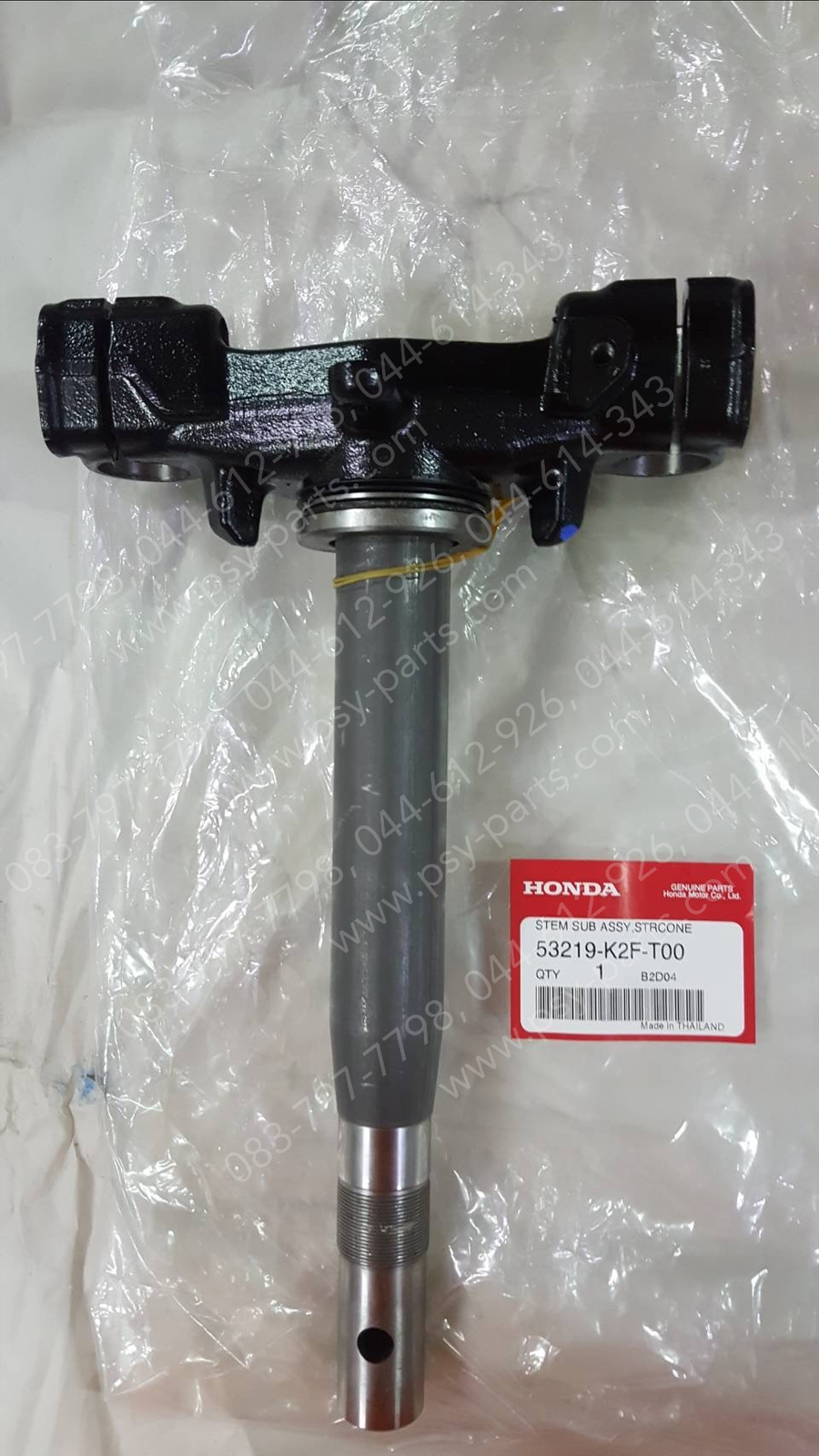 แผงคอล่าง SCOOPY/21 ล้อซี่ลวด แท้ๆ 53219-K2F-T00 (ล้อ14)