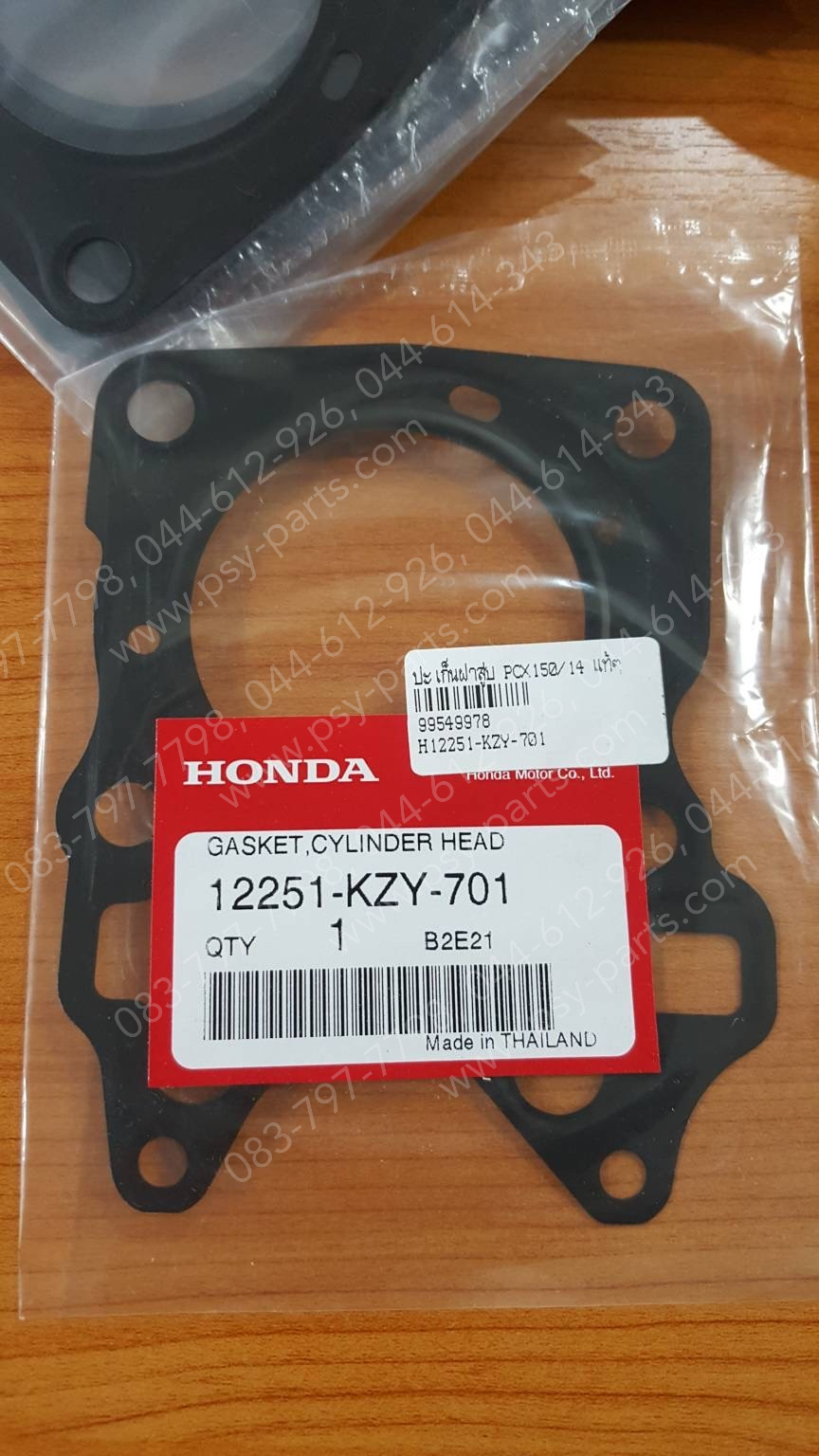 ปะเก็นฝาสูบ PCX 150/14 แท้ๆ 12251-KZY-701